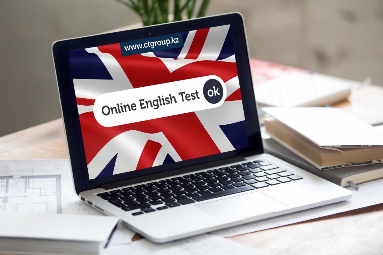 Онлайн тестирование по английскому языку